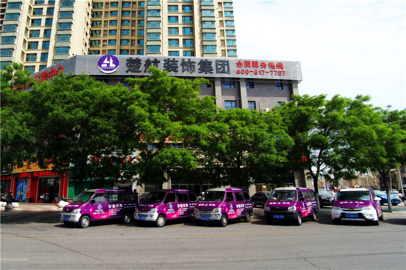 动漫人物啊啊啊轻点操高潮了楚航装饰外景